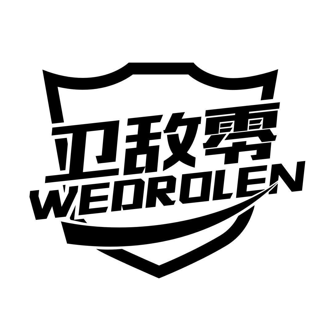 卫敌零 WEDROLEN