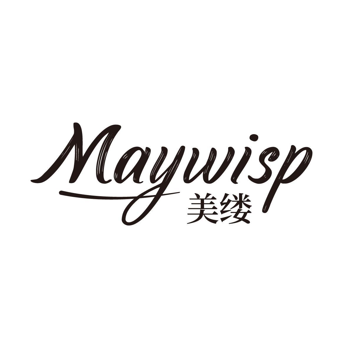 美缕 MAYWISP