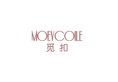 觅扣 MOEYCOILE