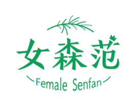 女森范 FEMALE SENFAN