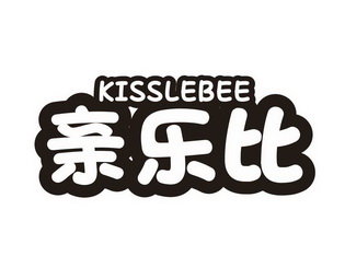 亲乐比 KISSLEBEE