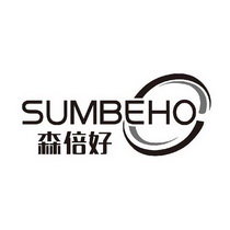 森倍好 SUMBEHO