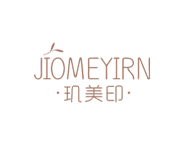 玑美印  JIOMEYIRN