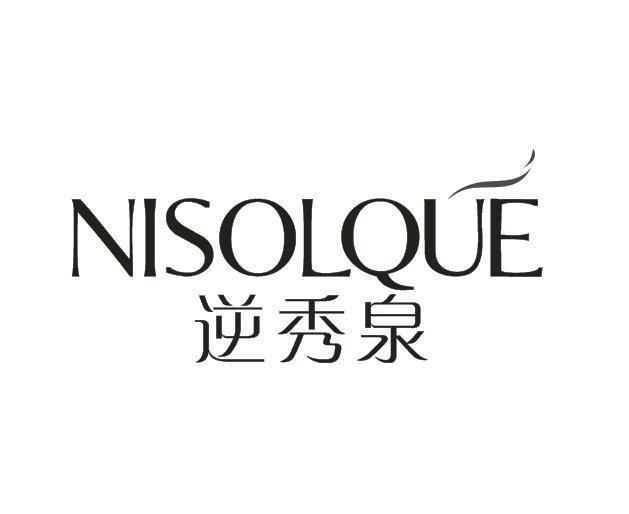 逆秀泉 NISOLQUE