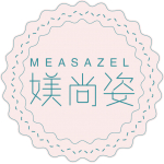 媄尚姿 MEASAZEL