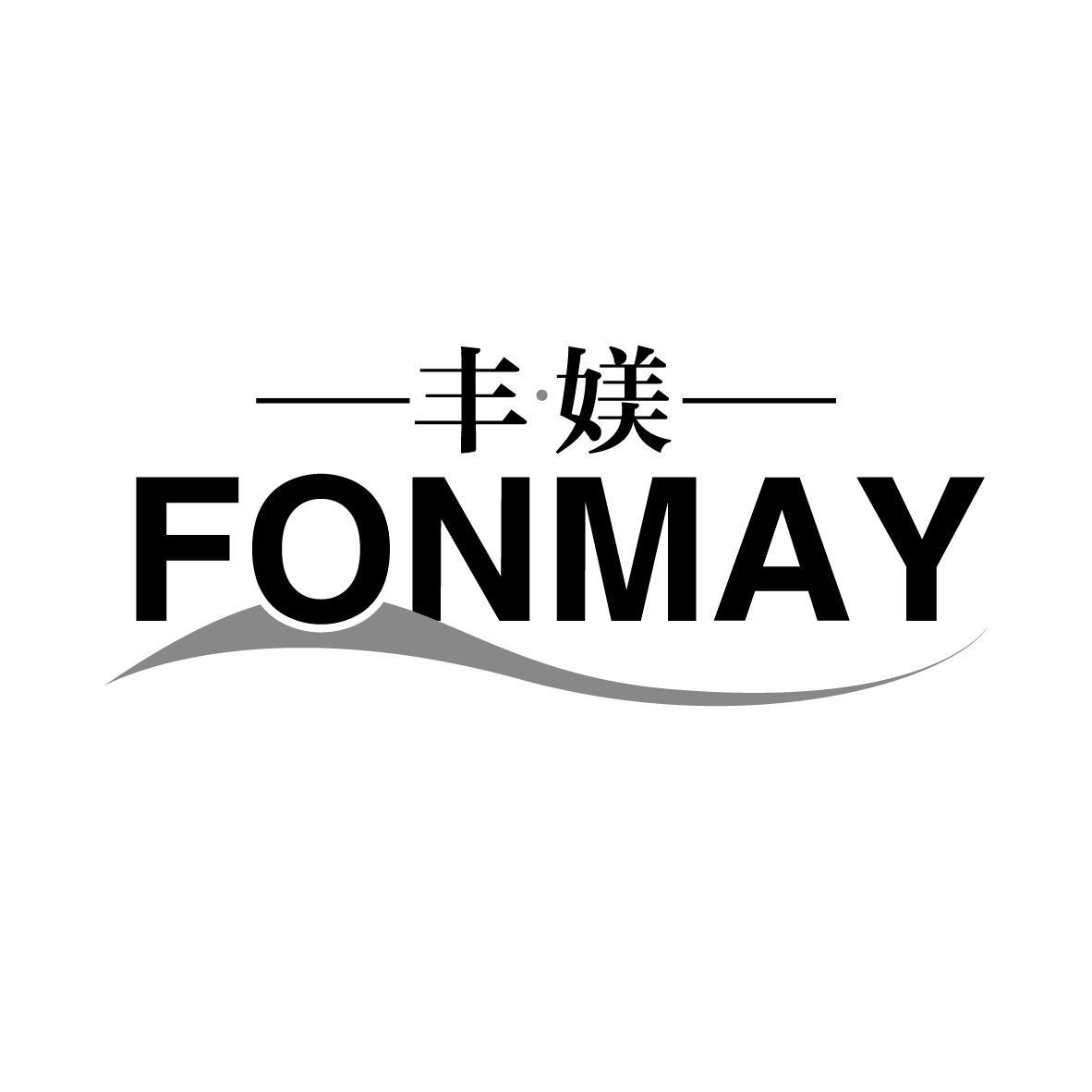丰媄 FONMAY