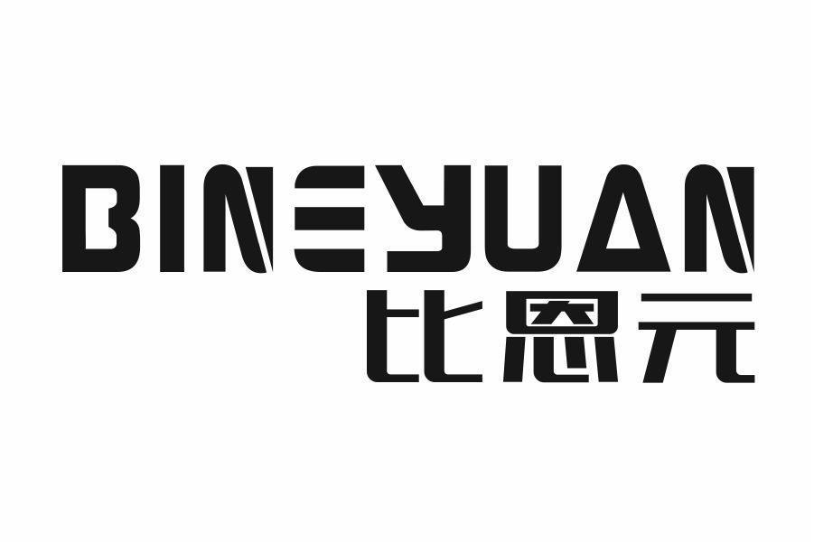 比恩元 BINEYUAN