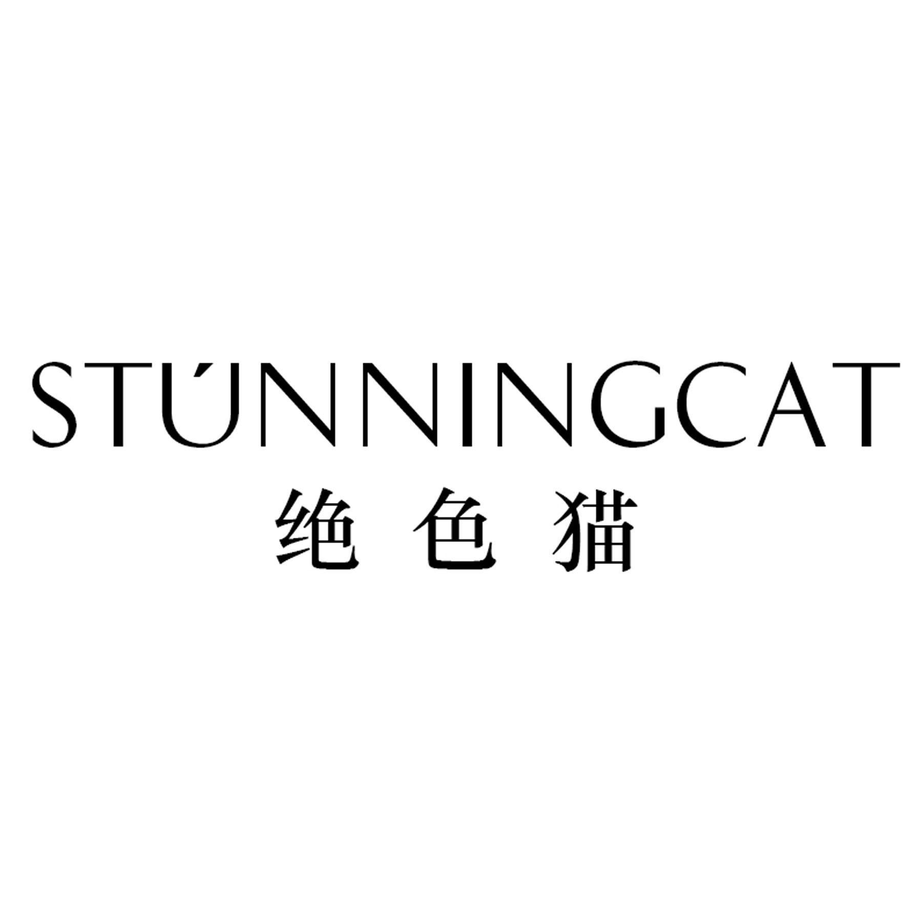 绝色猫 STUNNINGCAT