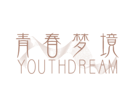 青春梦境 YOUTHDREAM