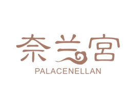 奈兰宫 PALACENELLAN