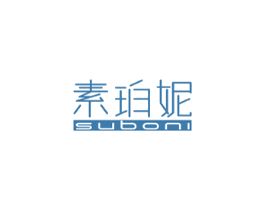 素珀妮 SUBONI