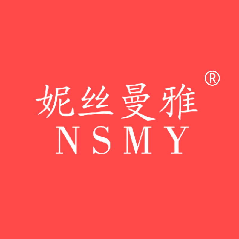 妮丝曼雅 NSMY