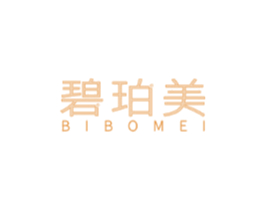 碧珀美 BIBOMEI