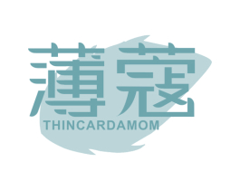 薄蔻 THIN CARDAMOM