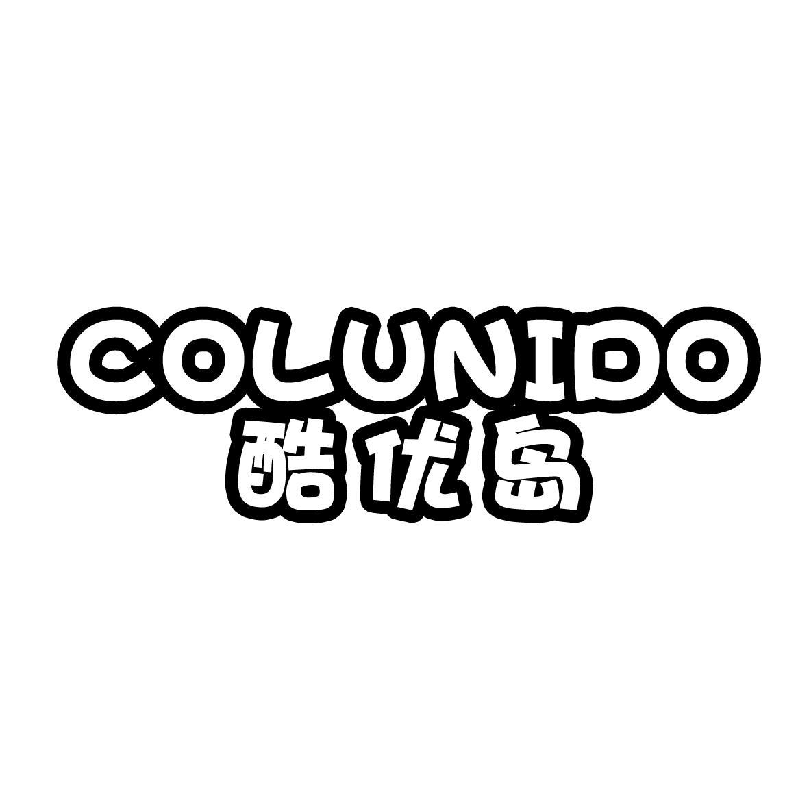 酷优岛 COLUNIDO