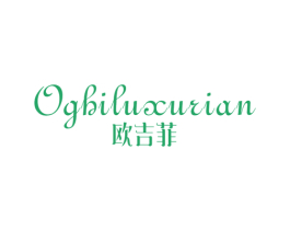 欧吉菲 OGHI LUXURIAN