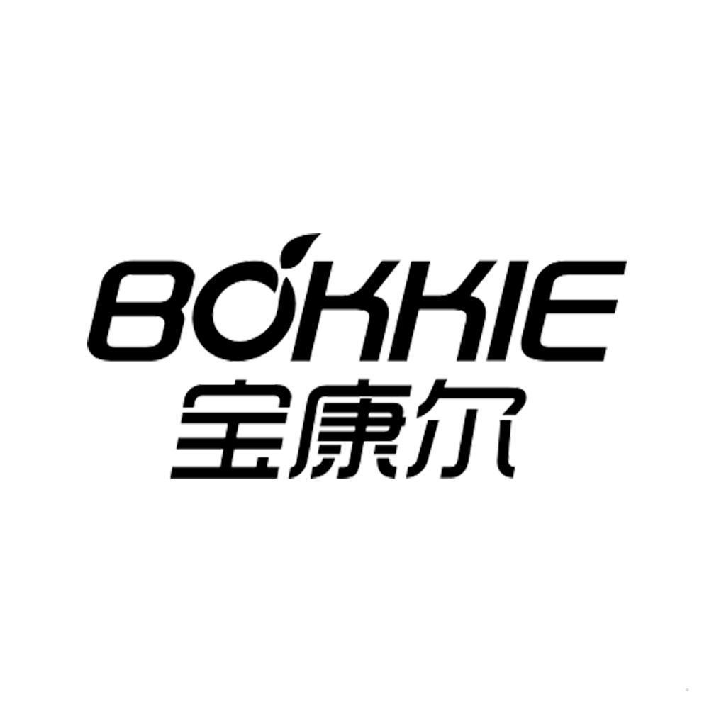 宝康尔 BOKKIE