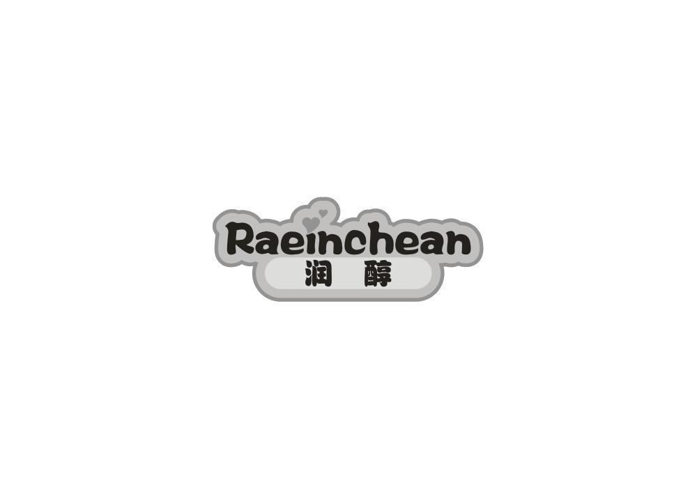 RAEINCHEAN 润醇