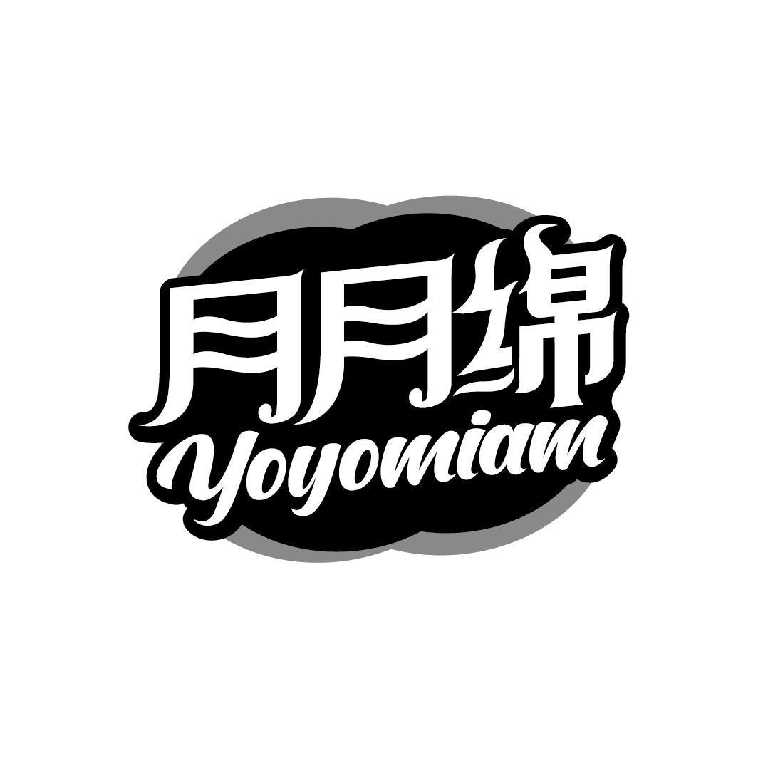 月月绵 YOYOMIAM