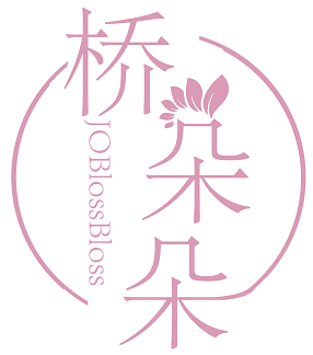 桥朵朵 JOBLOSSBLOSS