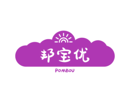 邦宝优 POMBOU