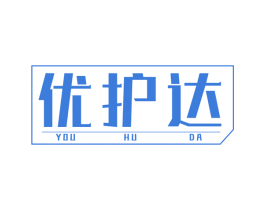 优护达