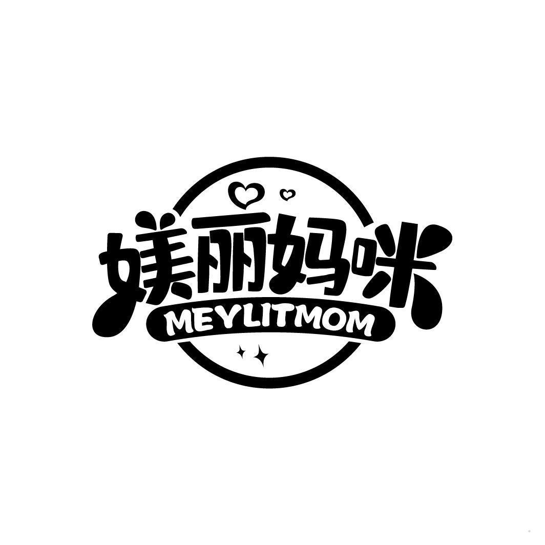 媄丽妈咪 MEYLITMOM