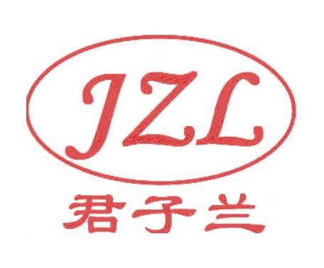 君子兰;JZL