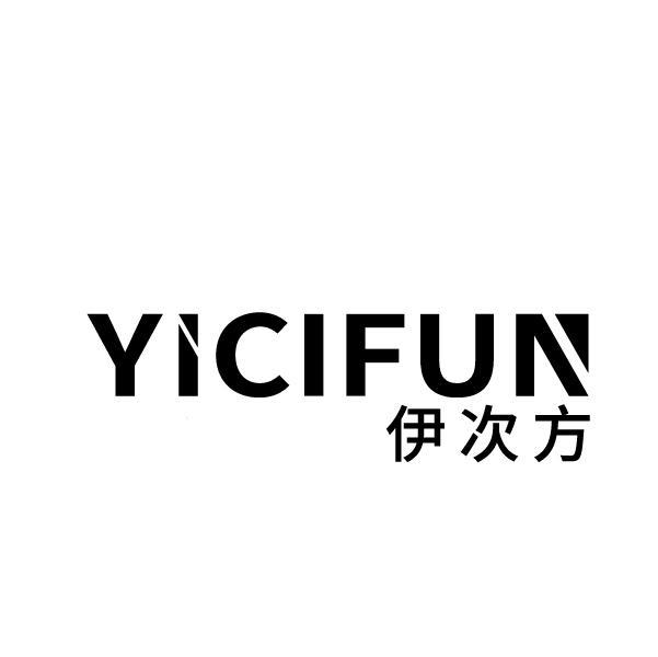 YICIFUN 伊次方