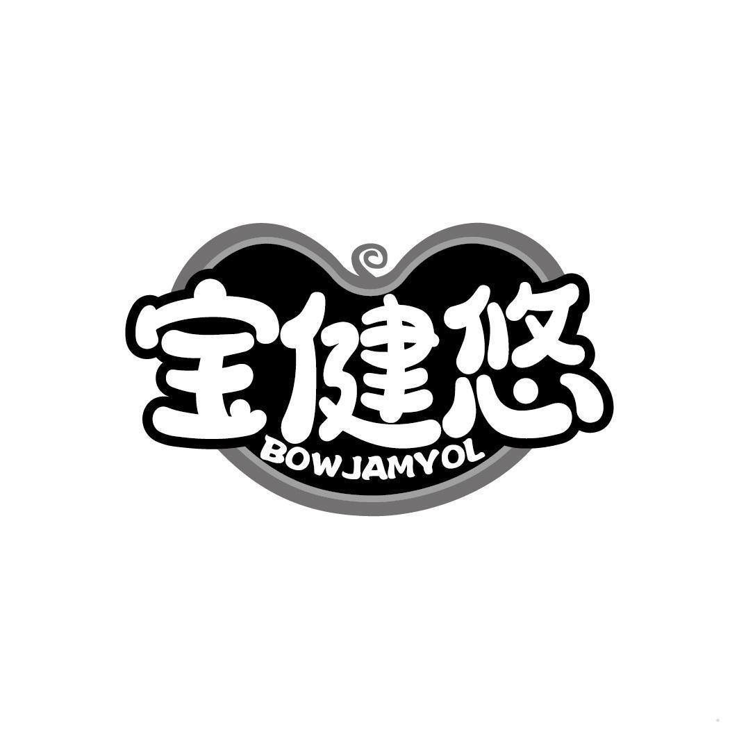 宝健悠 BOWJAMYOL