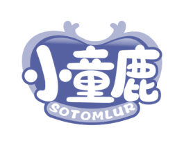 小童鹿 SOTOMLUR