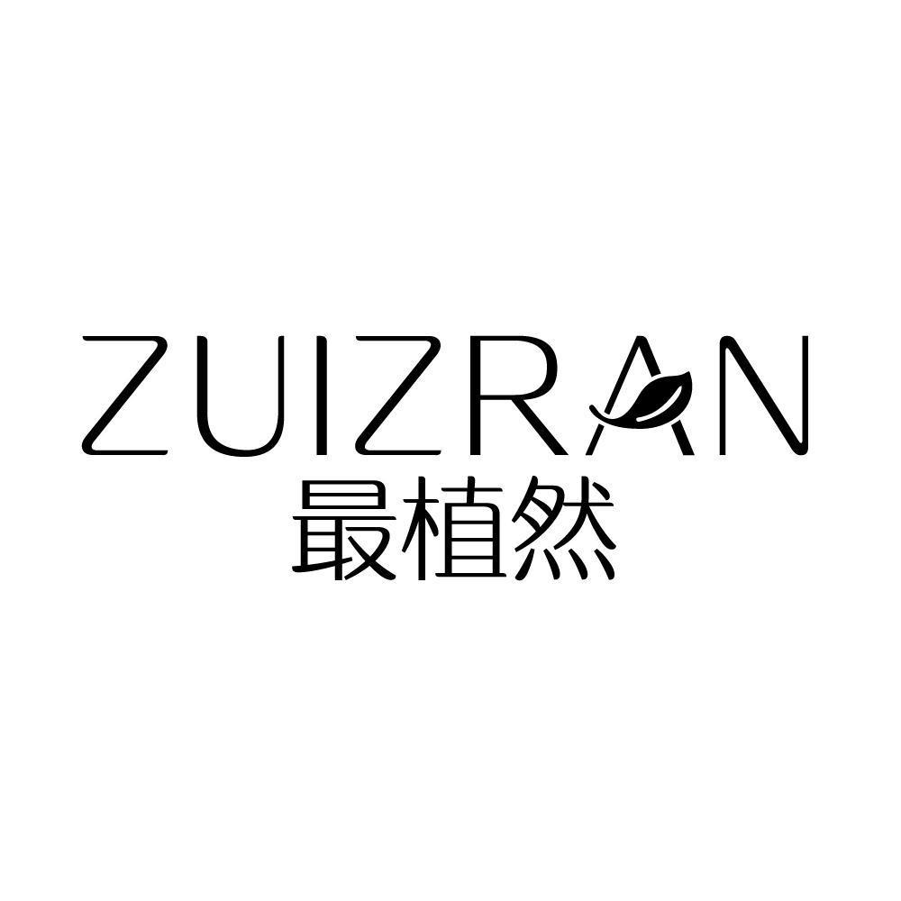 最植然 ZUIZRAN