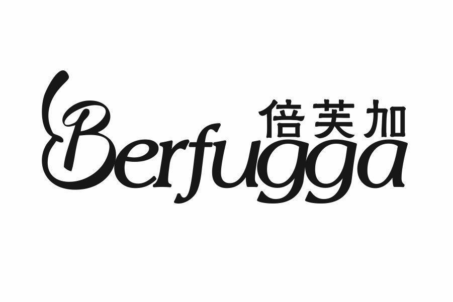 倍芙加 BERFUGGA