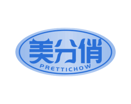 美分俏 PRETTICHOW