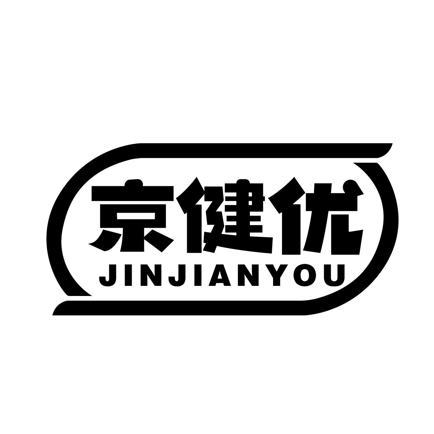 京健优 JINJIANYOU