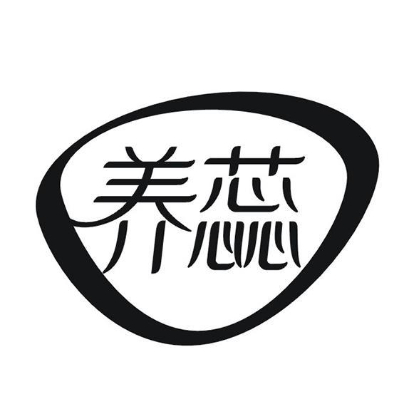 养蕊