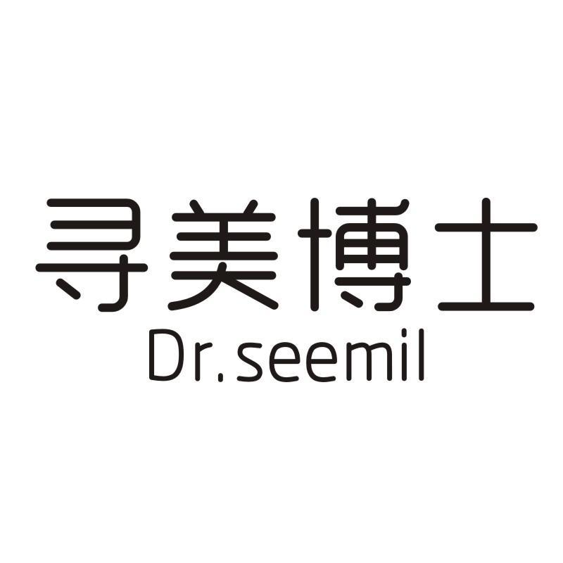 寻美博士 DR.SEEMIL