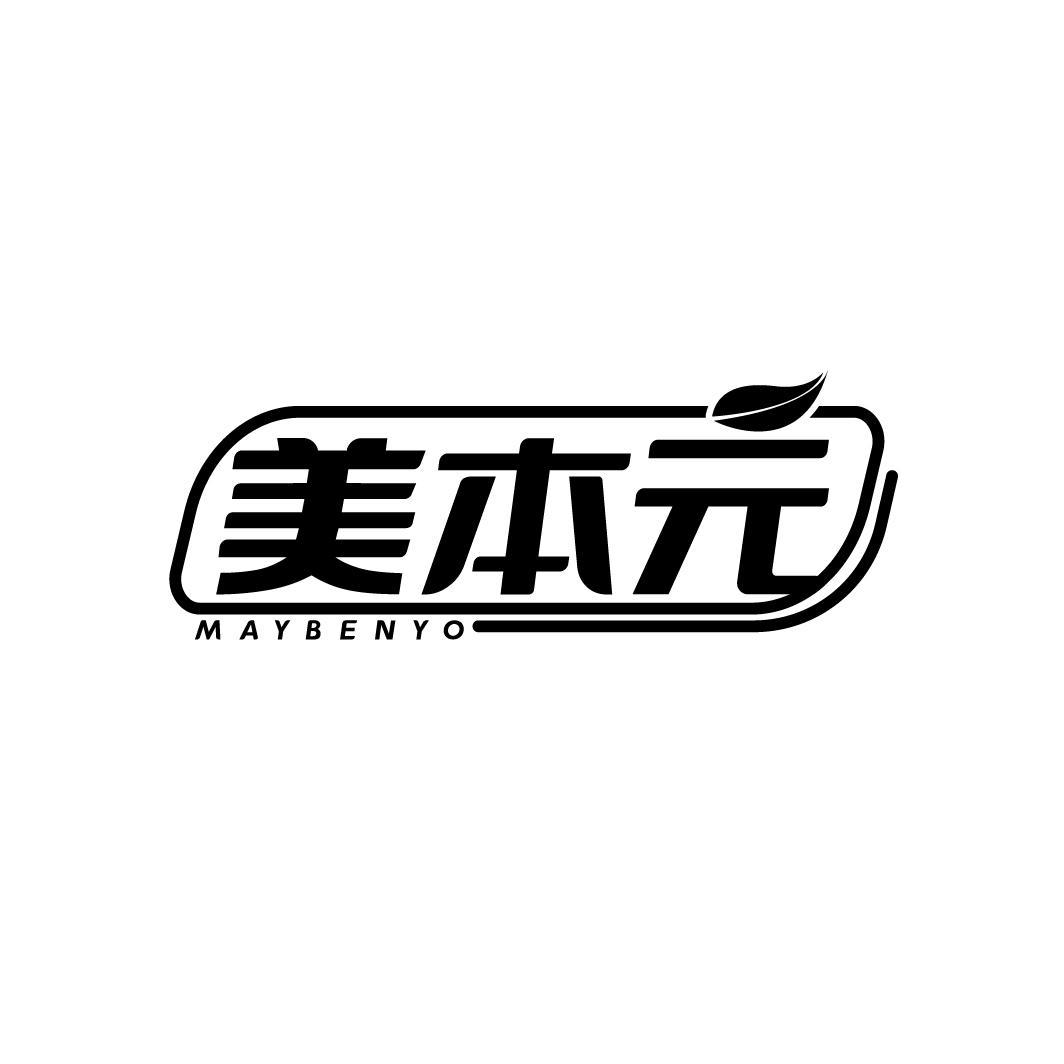 美本元 MAYBENYO