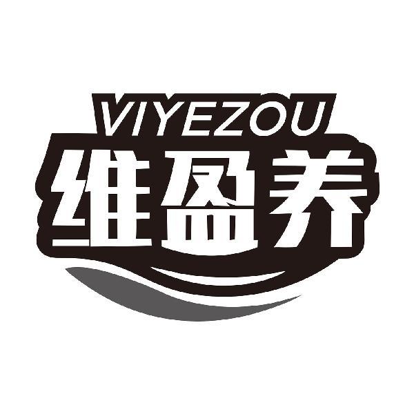 VIYEZOU 维盈养