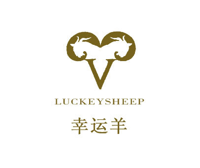 幸运羊;LUCKEYSHEEP