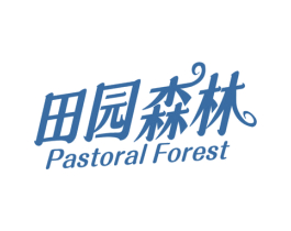 田园森林 PASTORAL FOREST