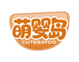 萌婴岛 CUTEBAYDO