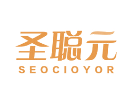 圣聪元 SEOCIOYOR