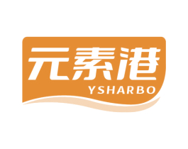 元素港 YSHARBO