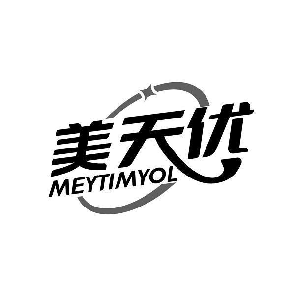 美天优 MEYTIMYOL