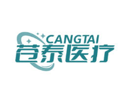 苍泰医疗 CANGTAI