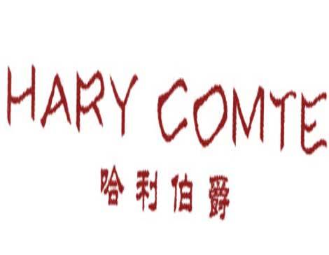 哈利伯爵;HARY COMTE