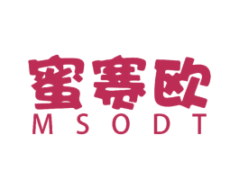 蜜赛欧 MSODT