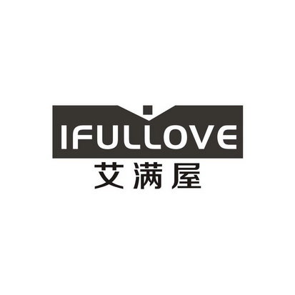 IFULLOVE 艾满屋