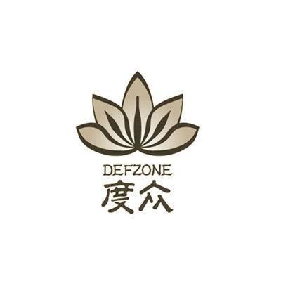 度众 DEFZONE